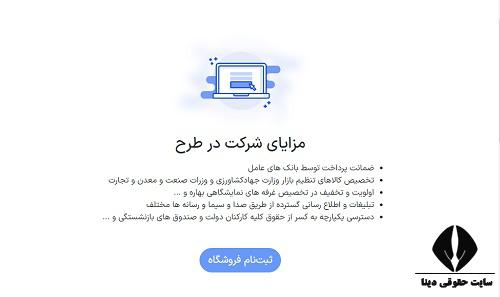 وام 20 میلیونی خرید کالا